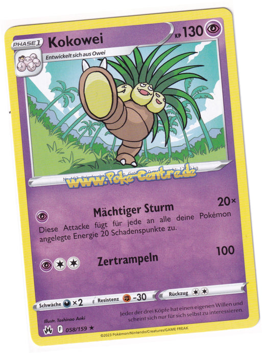 Kokowei 058/159 Rare - Zenit der Könige Deutsch